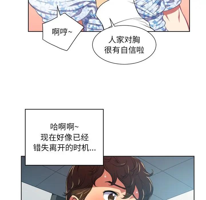[韩国漫画] 恶女勾勾缠 剧情,女学生,巨乳大奶#[85P]-25