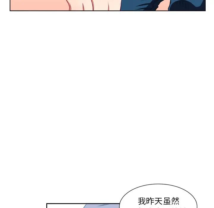 [韩国漫画] 恶女勾勾缠 剧情,女学生,巨乳大奶#[85P]-28