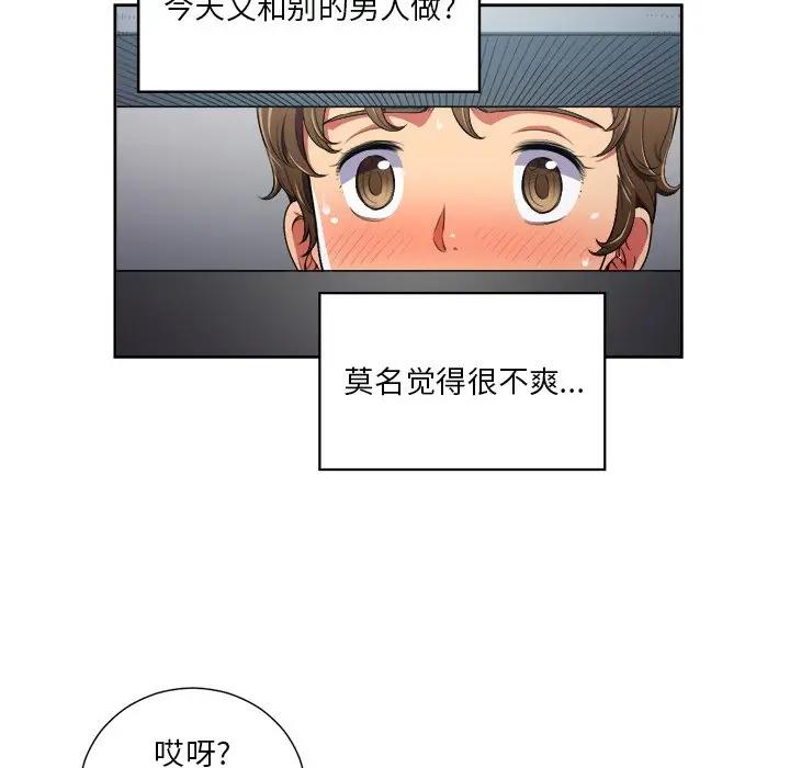 [韩国漫画] 恶女勾勾缠 剧情,女学生,巨乳大奶#[85P]-32
