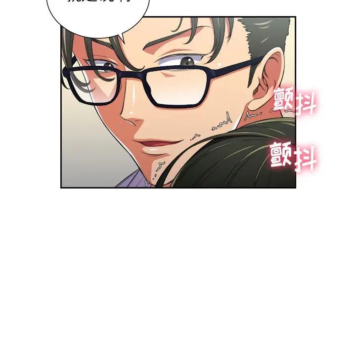 [韩国漫画] 恶女勾勾缠 剧情,女学生,巨乳大奶#[85P]-34