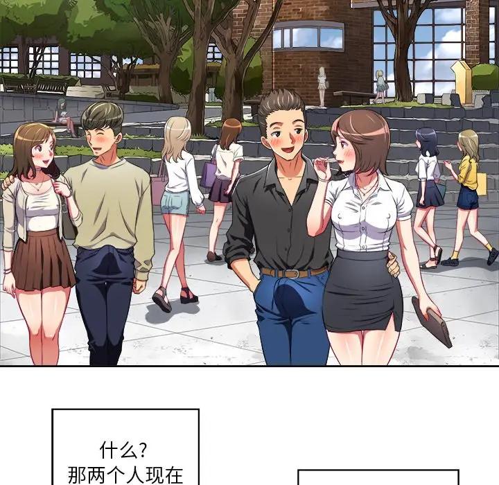 [韩国漫画] 恶女勾勾缠 剧情,女学生,巨乳大奶#[85P]-36