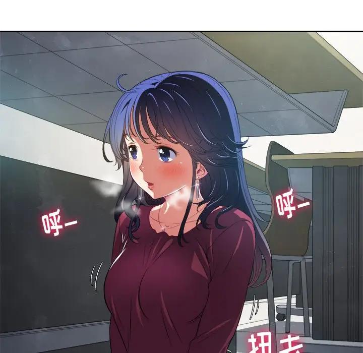 [韩国漫画] 恶女勾勾缠 剧情,女学生,巨乳大奶#[85P]-40