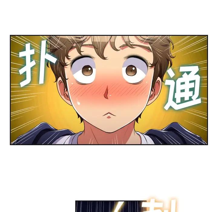 [韩国漫画] 恶女勾勾缠 剧情,女学生,巨乳大奶#[85P]-43