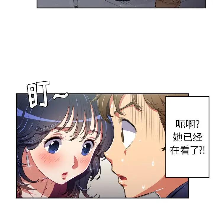 [韩国漫画] 恶女勾勾缠 剧情,女学生,巨乳大奶#[85P]-47