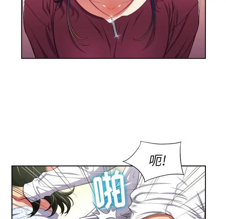 [韩国漫画] 恶女勾勾缠 剧情,女学生,巨乳大奶#[85P]-49