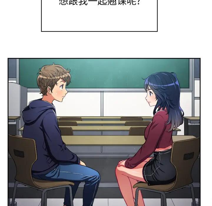 [韩国漫画] 恶女勾勾缠 剧情,女学生,巨乳大奶#[85P]-5