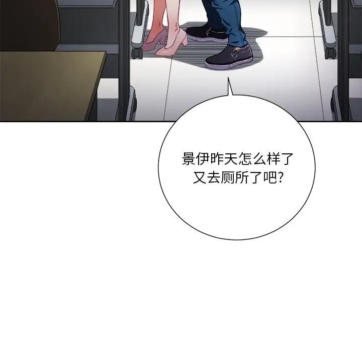 [韩国漫画] 恶女勾勾缠 剧情,女学生,巨乳大奶#[85P]-52