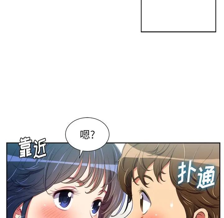 [韩国漫画] 恶女勾勾缠 剧情,女学生,巨乳大奶#[85P]-67