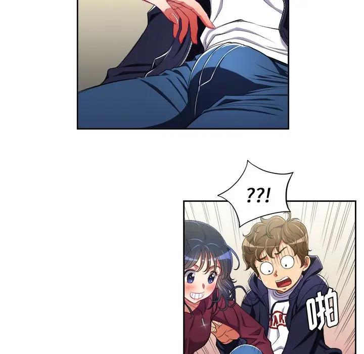 [韩国漫画] 恶女勾勾缠 剧情,女学生,巨乳大奶#[85P]-69
