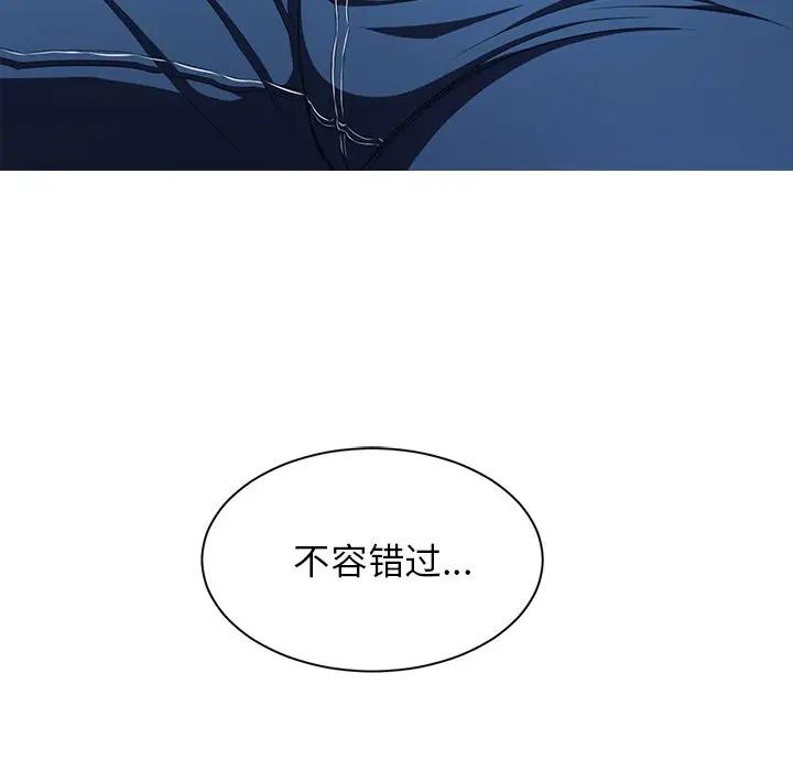 [韩国漫画] 恶女勾勾缠 剧情,女学生,巨乳大奶#[85P]-80