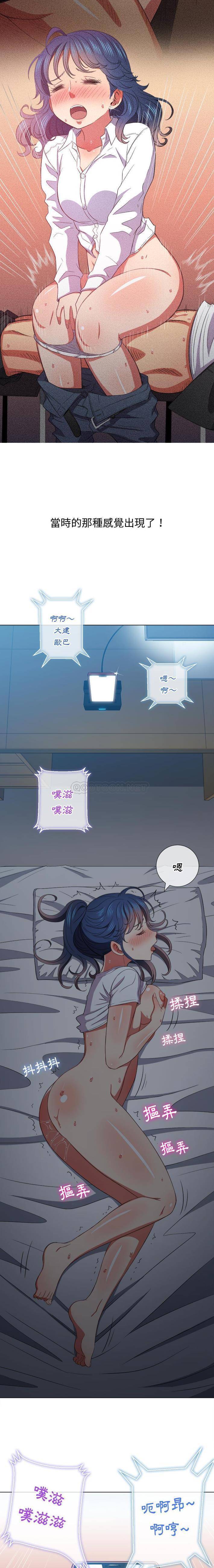 [韩国漫画] 恶女勾勾缠 剧情,女学生,巨乳大奶#[21P]-12