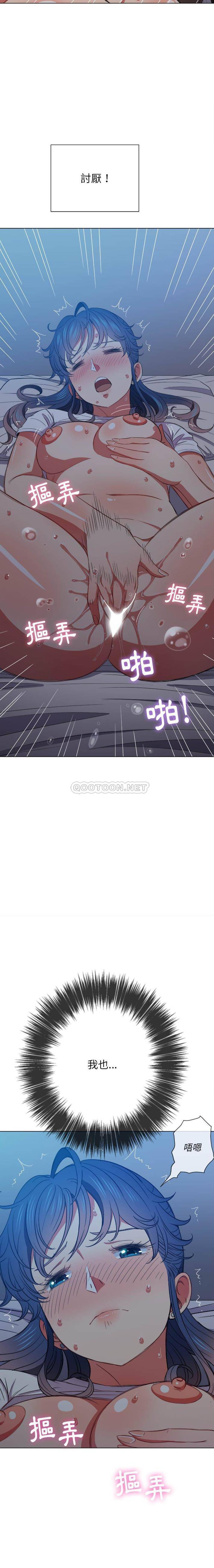 [韩国漫画] 恶女勾勾缠 剧情,女学生,巨乳大奶#[21P]-16