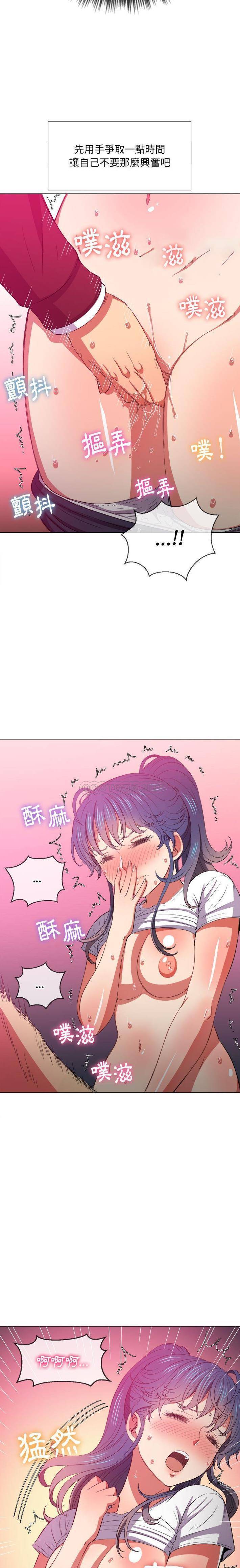 [韩国漫画] 恶女勾勾缠 剧情,女学生,巨乳大奶#[21P]-12