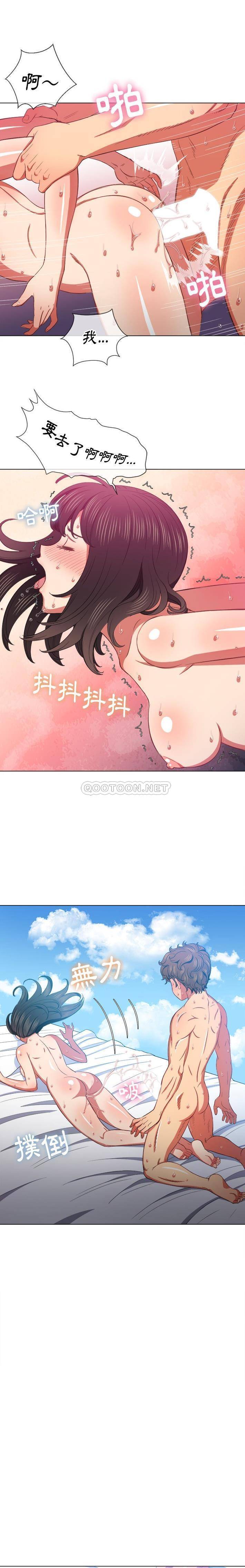 [韩国漫画] 恶女勾勾缠 剧情,女学生,巨乳大奶#[21P]-2