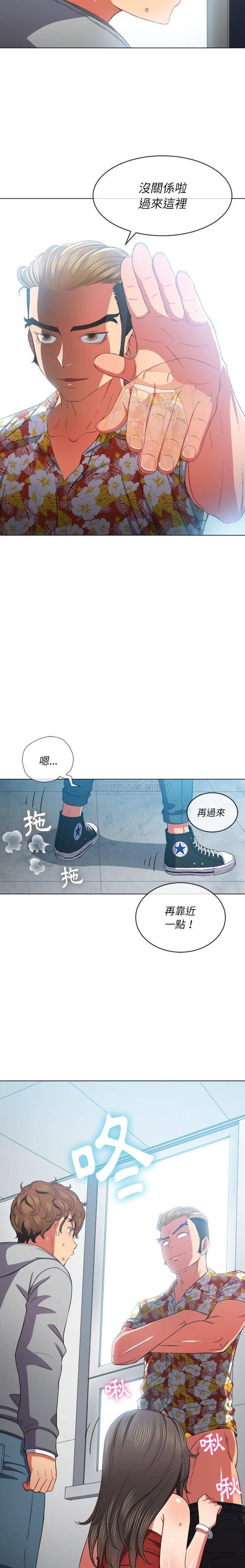 [韩国漫画] 恶女勾勾缠 剧情,女学生,巨乳大奶#[21P]-20