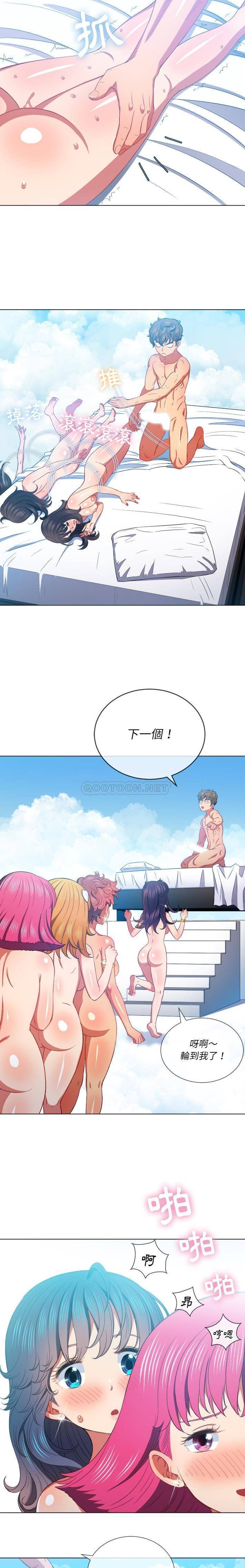 [韩国漫画] 恶女勾勾缠 剧情,女学生,巨乳大奶#[21P]-3