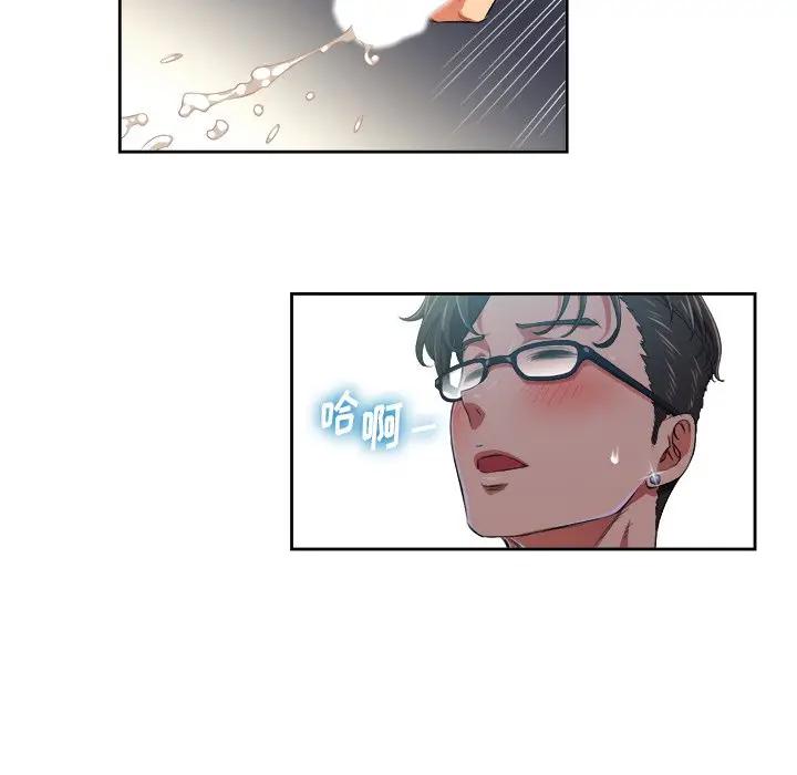 [韩国漫画] 恶女勾勾缠 剧情,女学生,巨乳大奶#[84P]-17