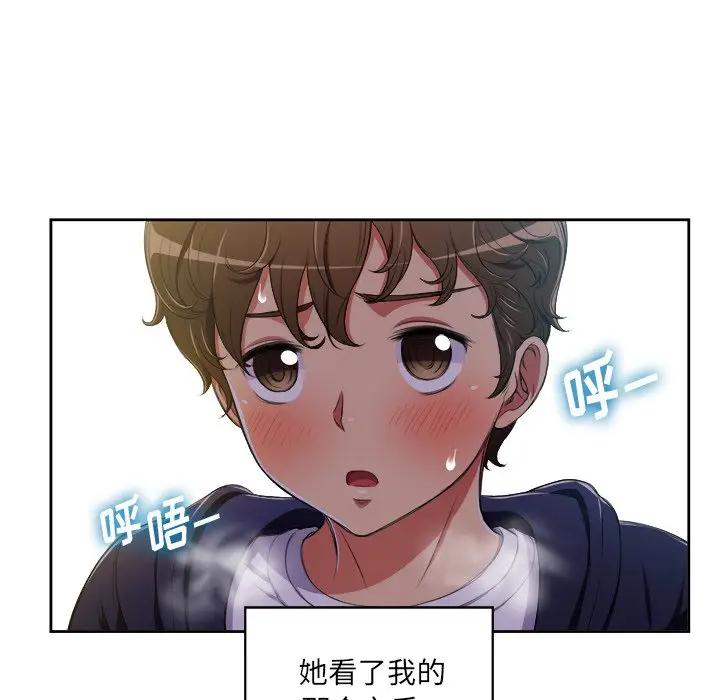 [韩国漫画] 恶女勾勾缠 剧情,女学生,巨乳大奶#[84P]-24