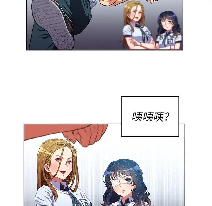 [韩国漫画] 恶女勾勾缠 剧情,女学生,巨乳大奶#[84P]-39