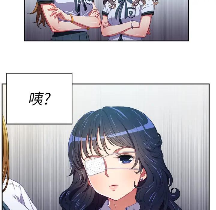 [韩国漫画] 恶女勾勾缠 剧情,女学生,巨乳大奶#[84P]-40