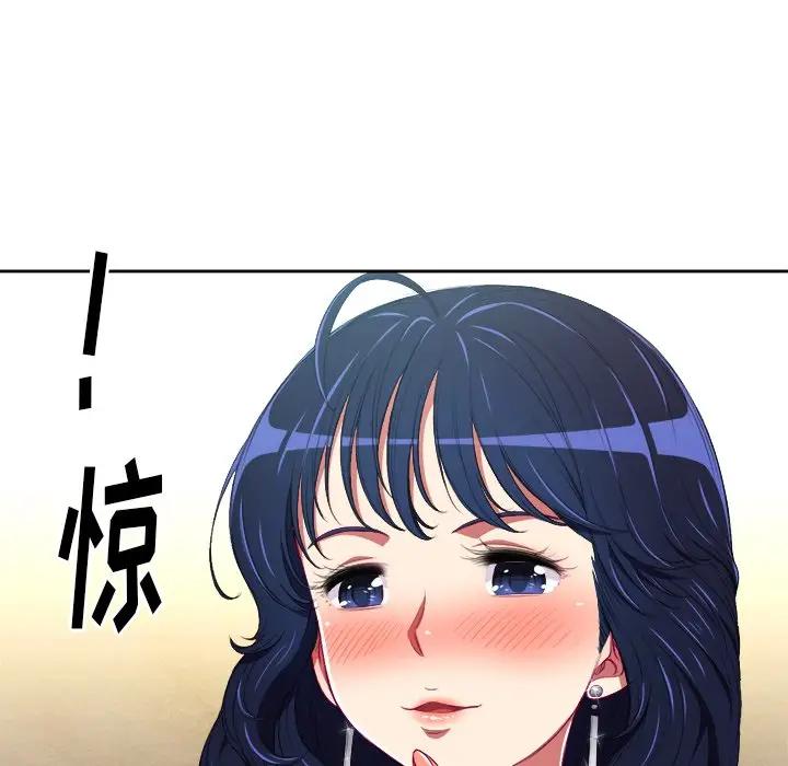 [韩国漫画] 恶女勾勾缠 剧情,女学生,巨乳大奶#[84P]-42