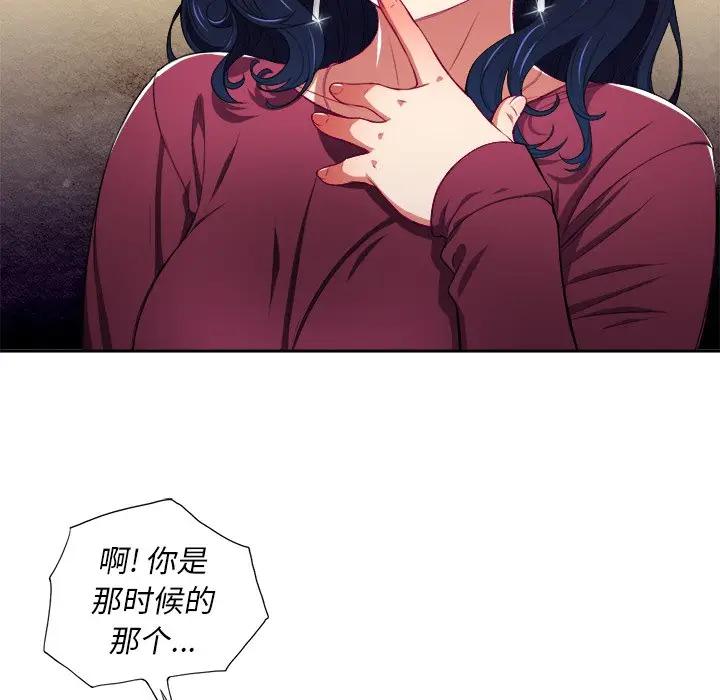 [韩国漫画] 恶女勾勾缠 剧情,女学生,巨乳大奶#[84P]-43