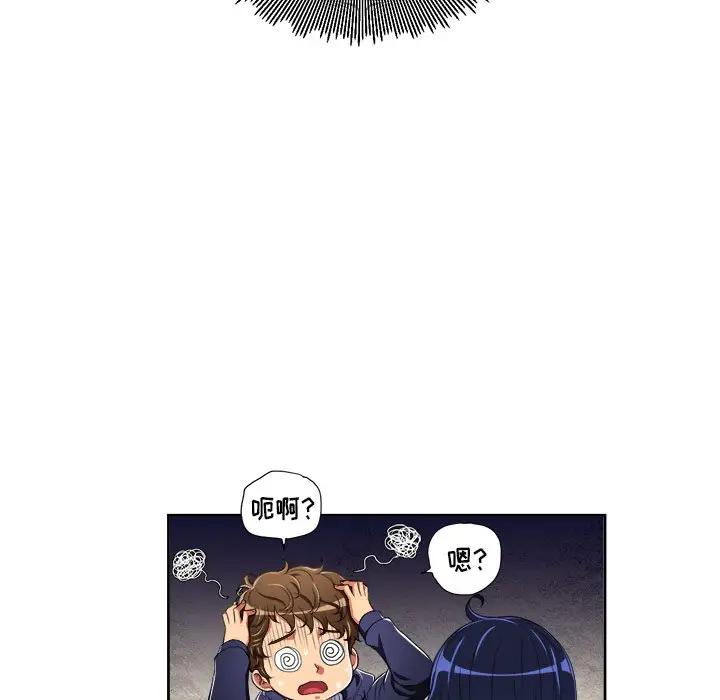 [韩国漫画] 恶女勾勾缠 剧情,女学生,巨乳大奶#[84P]-48