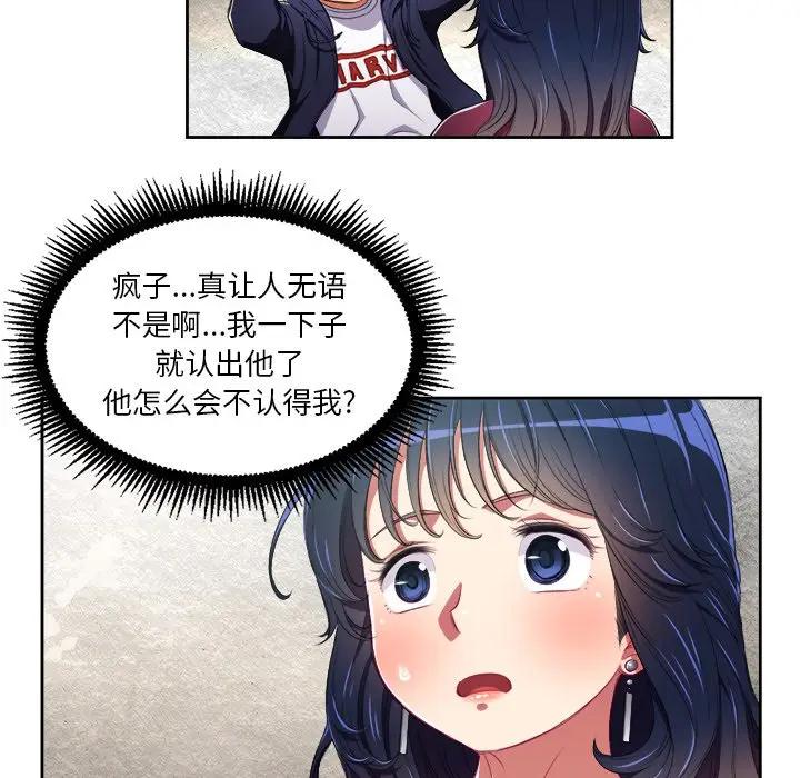 [韩国漫画] 恶女勾勾缠 剧情,女学生,巨乳大奶#[84P]-49