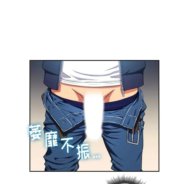 [韩国漫画] 恶女勾勾缠 剧情,女学生,巨乳大奶#[84P]-55