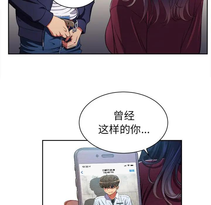 [韩国漫画] 恶女勾勾缠 剧情,女学生,巨乳大奶#[84P]-65