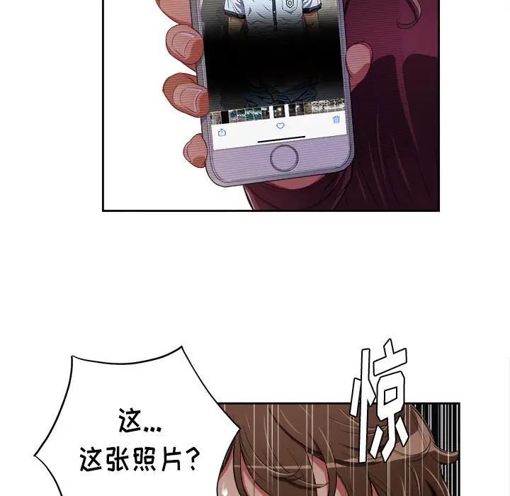 [韩国漫画] 恶女勾勾缠 剧情,女学生,巨乳大奶#[84P]-66