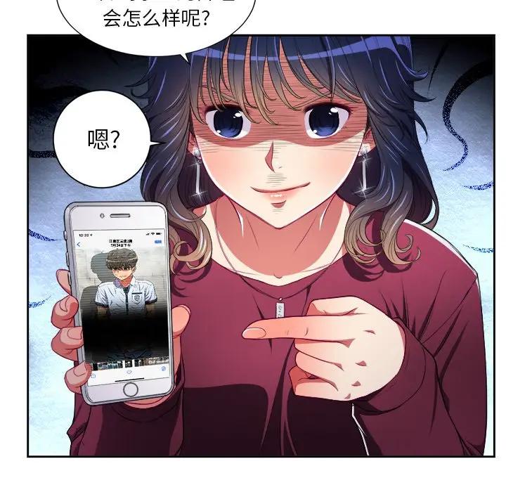 [韩国漫画] 恶女勾勾缠 剧情,女学生,巨乳大奶#[84P]-68