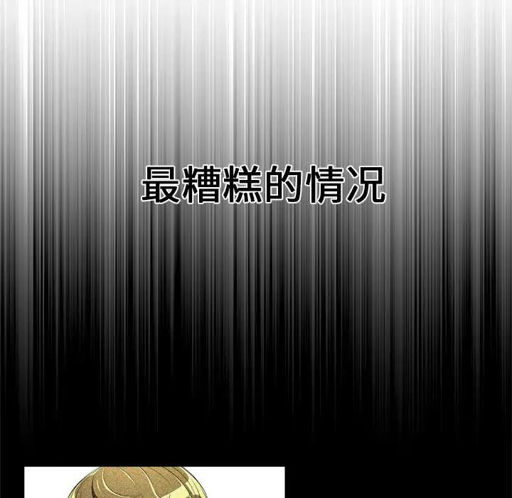 [韩国漫画] 恶女勾勾缠 剧情,女学生,巨乳大奶#[84P]-71