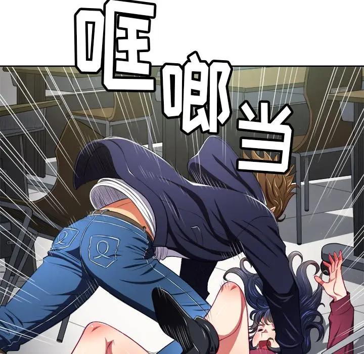 [韩国漫画] 恶女勾勾缠 剧情,女学生,巨乳大奶#[84P]-76