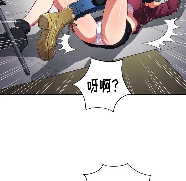 [韩国漫画] 恶女勾勾缠 剧情,女学生,巨乳大奶#[84P]-77