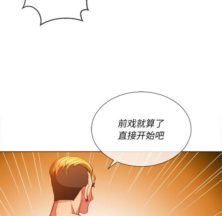 [韩国漫画] 恶女勾勾缠 剧情,女学生,巨乳大奶#[140P]-130