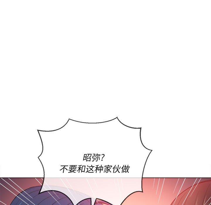 [韩国漫画] 恶女勾勾缠 剧情,女学生,巨乳大奶#[140P]-35