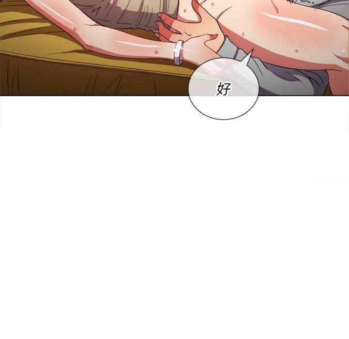 [韩国漫画] 恶女勾勾缠 剧情,女学生,巨乳大奶#[140P]-73