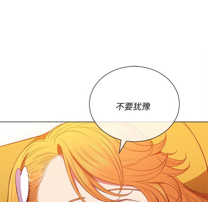 [韩国漫画] 恶女勾勾缠 剧情,女学生,巨乳大奶#[140P]-80