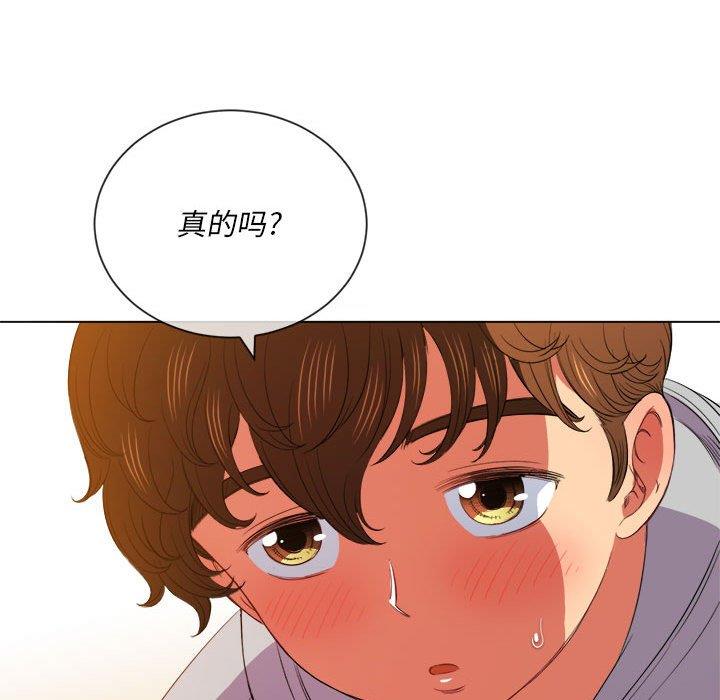 [韩国漫画] 恶女勾勾缠 剧情,女学生,巨乳大奶#[140P]-82