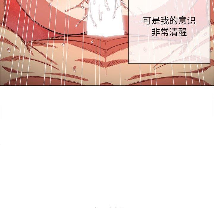 [韩国漫画] 恶女勾勾缠 剧情,女学生,巨乳大奶#[149P]-112
