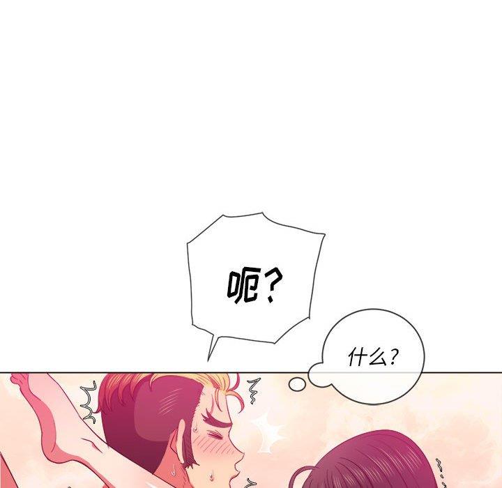 [韩国漫画] 恶女勾勾缠 剧情,女学生,巨乳大奶#[149P]-119