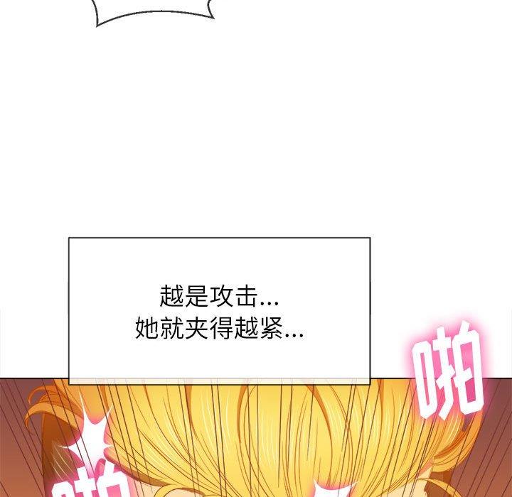 [韩国漫画] 恶女勾勾缠 剧情,女学生,巨乳大奶#[149P]-130