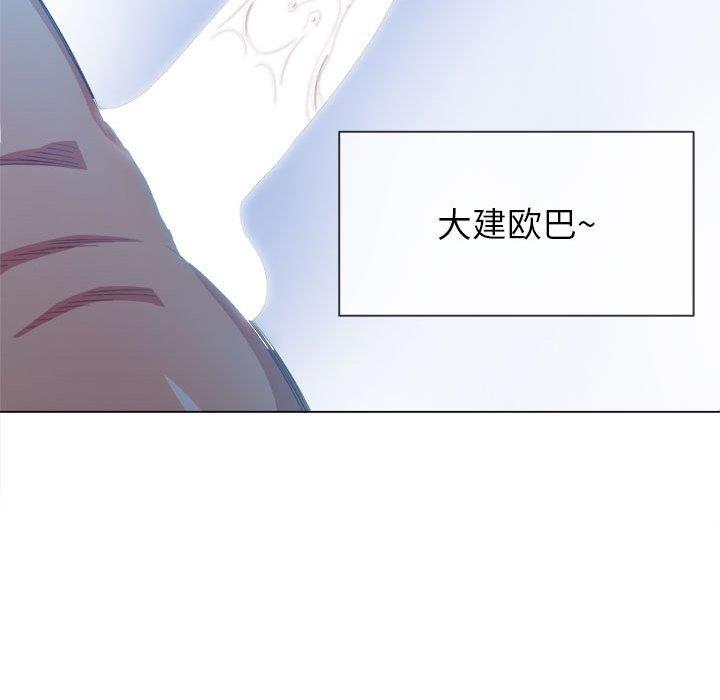 [韩国漫画] 恶女勾勾缠 剧情,女学生,巨乳大奶#[149P]-139