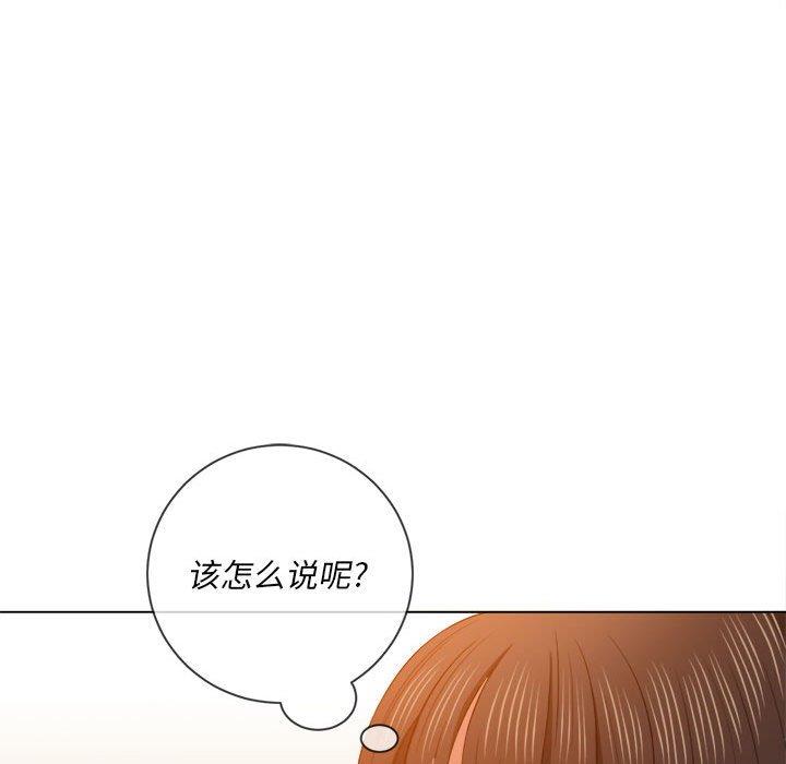 [韩国漫画] 恶女勾勾缠 剧情,女学生,巨乳大奶#[149P]-14