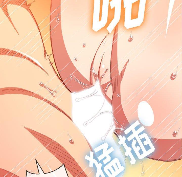 [韩国漫画] 恶女勾勾缠 剧情,女学生,巨乳大奶#[149P]-141