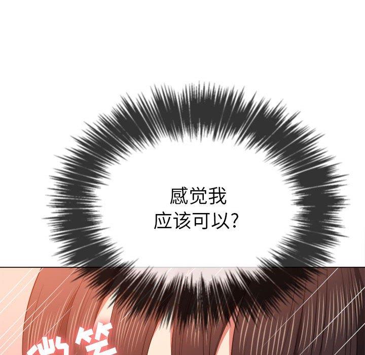 [韩国漫画] 恶女勾勾缠 剧情,女学生,巨乳大奶#[149P]-23