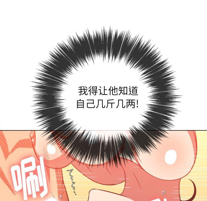 [韩国漫画] 恶女勾勾缠 剧情,女学生,巨乳大奶#[149P]-59