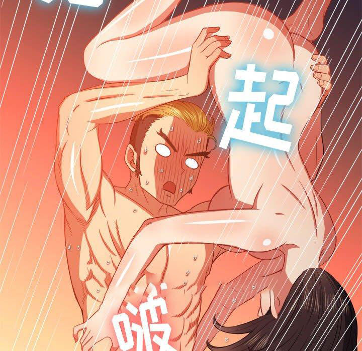 [韩国漫画] 恶女勾勾缠 剧情,女学生,巨乳大奶#[149P]-74