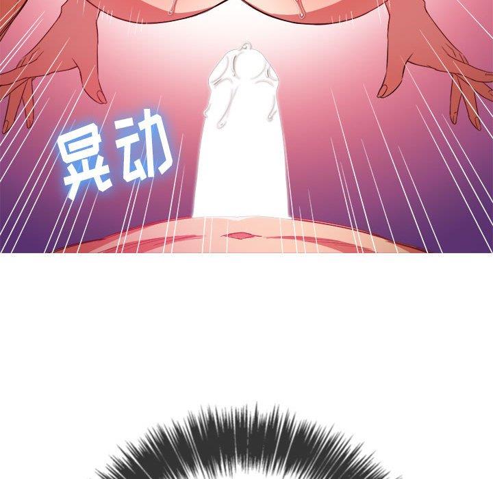 [韩国漫画] 恶女勾勾缠 剧情,女学生,巨乳大奶#[149P]-83